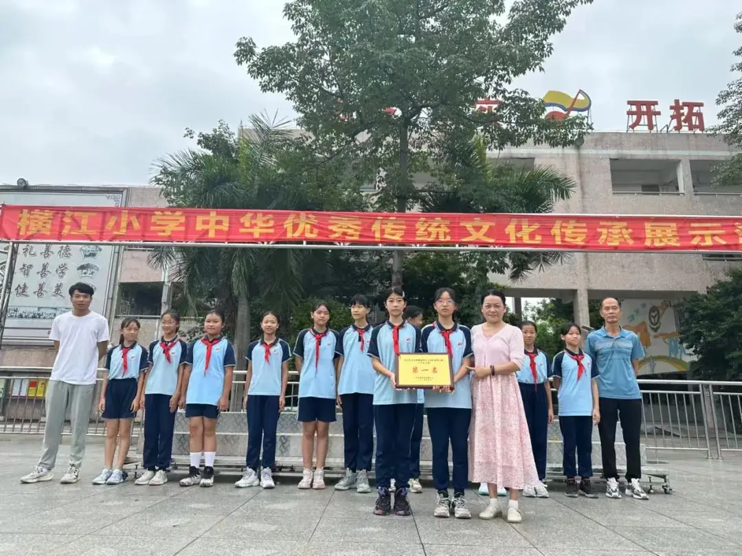 【咏善教育 成人成才】横江小学女篮荣获大沥镇小学生篮球赛冠军 第17张 【咏善教育 成人成才】横江小学女篮荣获大沥镇小学生篮球赛冠军 第17张