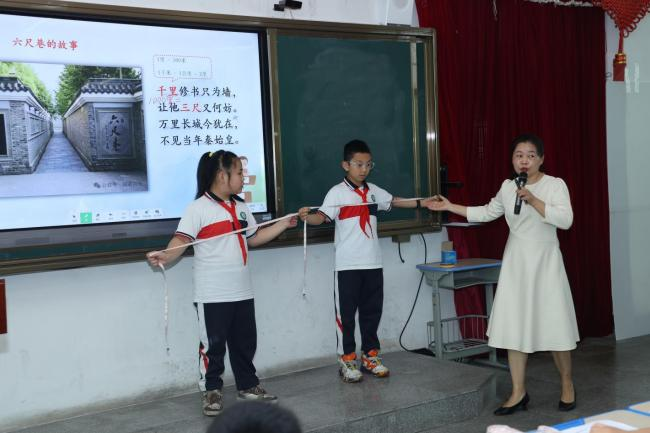 聚焦跨学科 融合促成长——泉州市举行小学数学许贻亮名师工作室“送研送训”暨第二次工作例会活动 第4张 聚焦跨学科 融合促成长——泉州市举行小学数学许贻亮名师工作室“送研送训”暨第二次工作例会活动 第4张