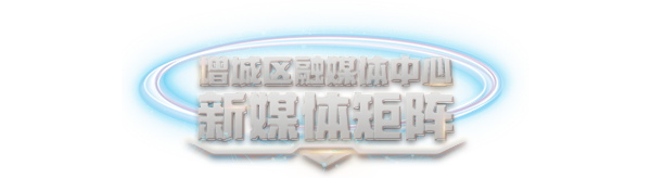 12个班!增城这所小学正式揭牌 第8张 12个班!增城这所小学正式揭牌 第8张
