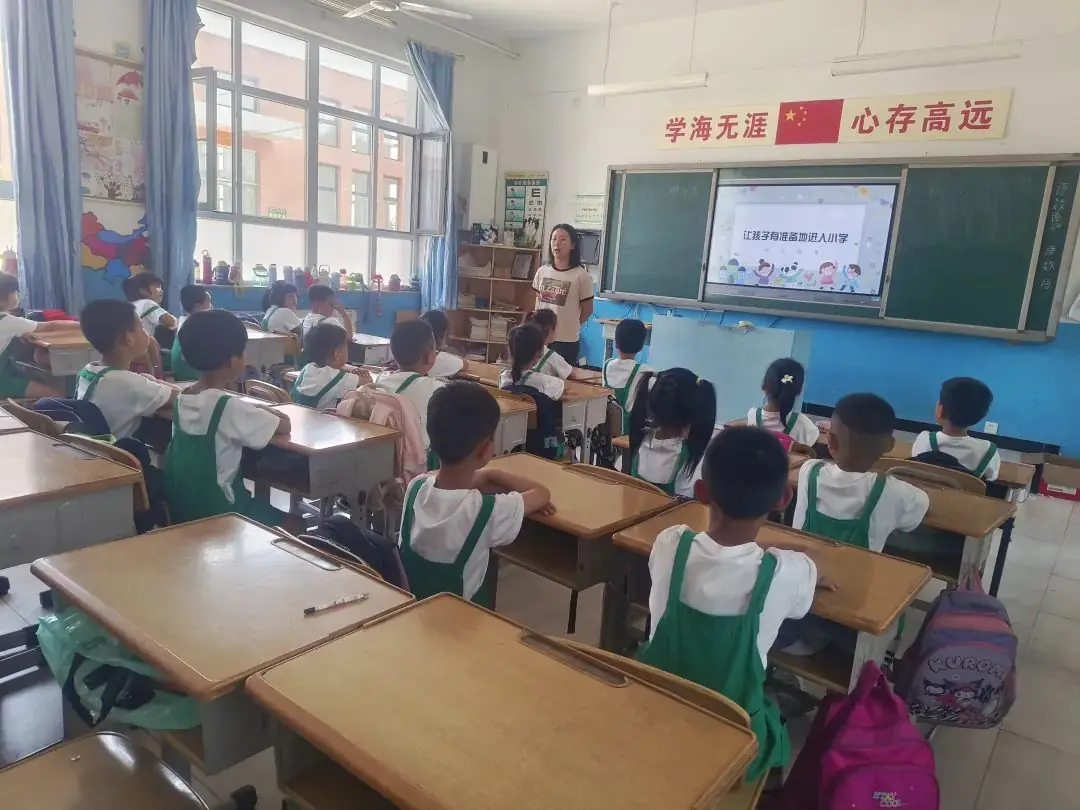 初探小学,礼遇成长——南皋店幼儿园 第8张 初探小学,礼遇成长——南皋店幼儿园 第8张