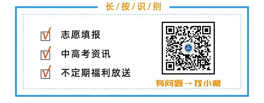 中、高考前十大禁语,家长尽量别说这些话 第1张