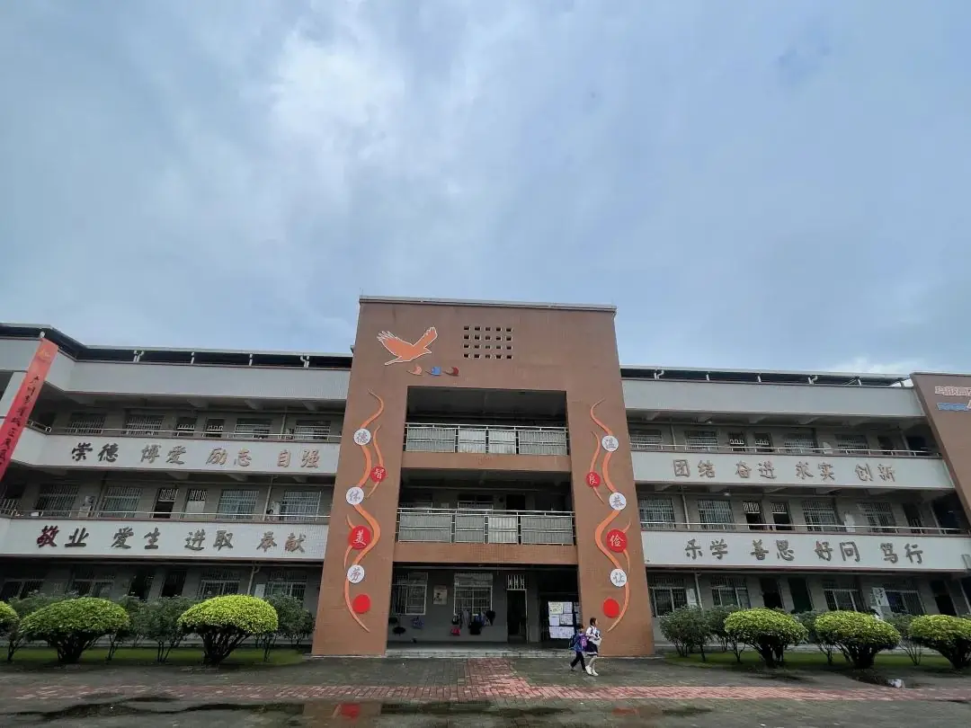 12个班!增城这所小学正式揭牌 第1张 12个班!增城这所小学正式揭牌 第1张