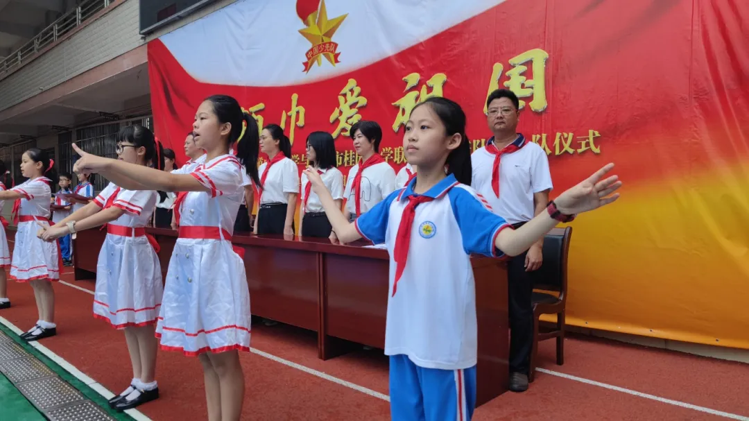 红领巾爱祖国——陆丰市东海街道中心小学、深圳市罗湖区桂园小学联合举行2024年新队员入队仪式 第32张 红领巾爱祖国——陆丰市东海街道中心小学、深圳市罗湖区桂园小学联合举行2024年新队员入队仪式 第32张
