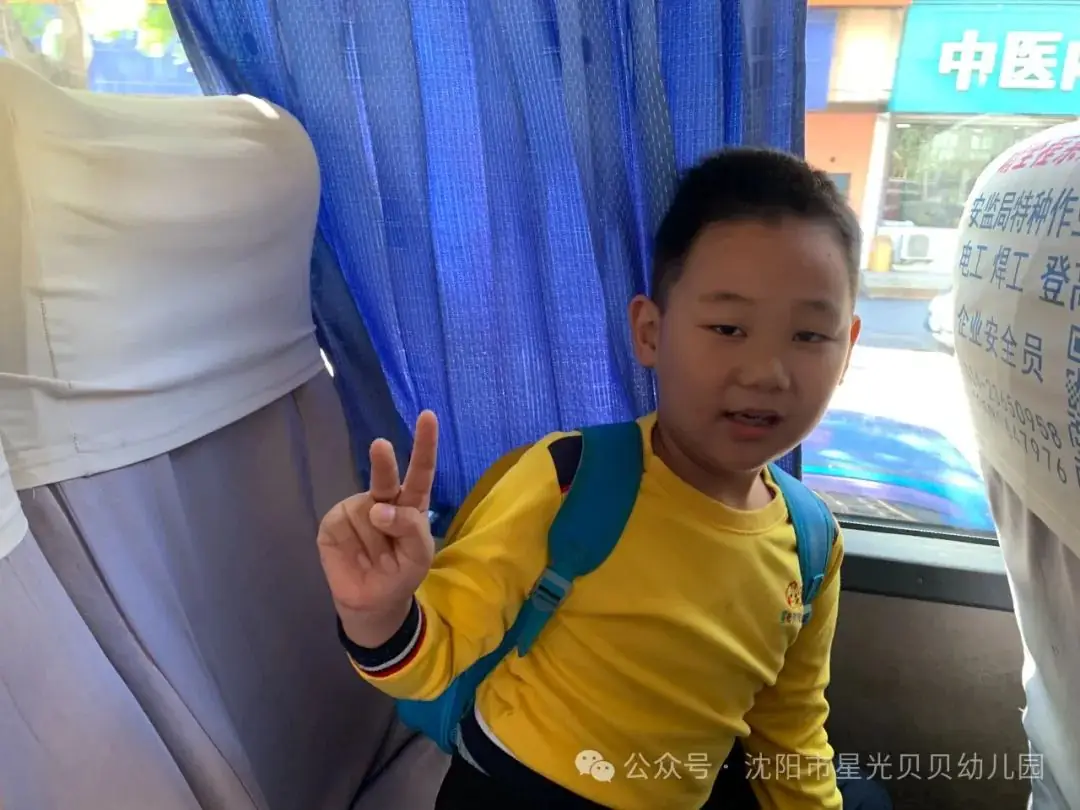 初探小学“幼”见成长——星光贝贝幼儿园,走进小学,开启梦想课堂 第11张 初探小学“幼”见成长——星光贝贝幼儿园,走进小学,开启梦想课堂 第11张