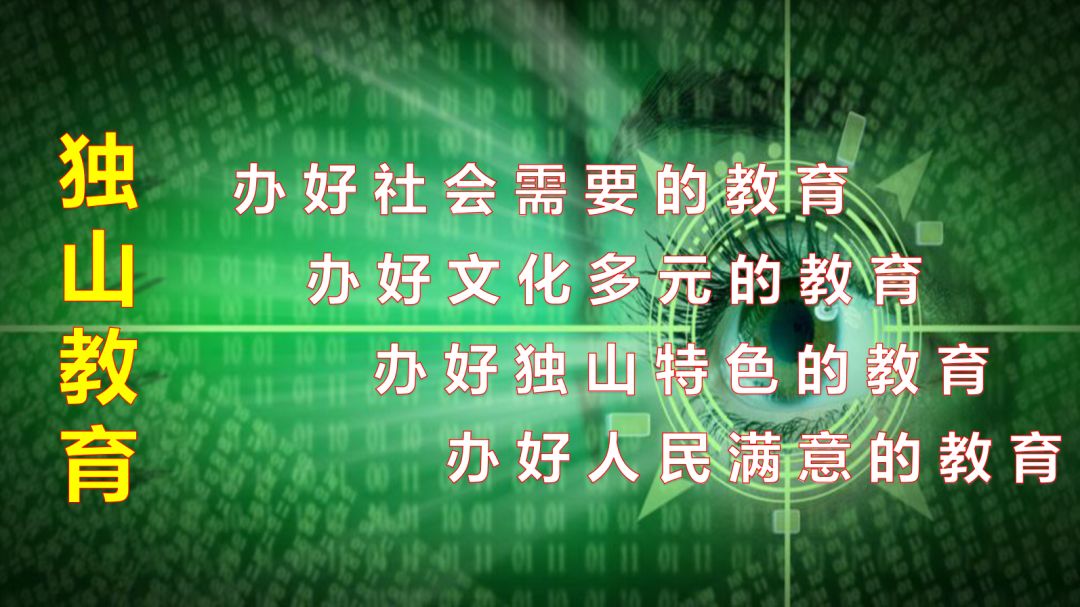 狮山希望小学迎来“全省希望小学曲艺进校园”省级示范活动 第4张 狮山希望小学迎来“全省希望小学曲艺进校园”省级示范活动 第4张