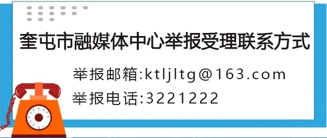 奎屯公安开辟“绿色通道” 全力护航高考学子 第7张 奎屯公安开辟“绿色通道” 全力护航高考学子 第7张