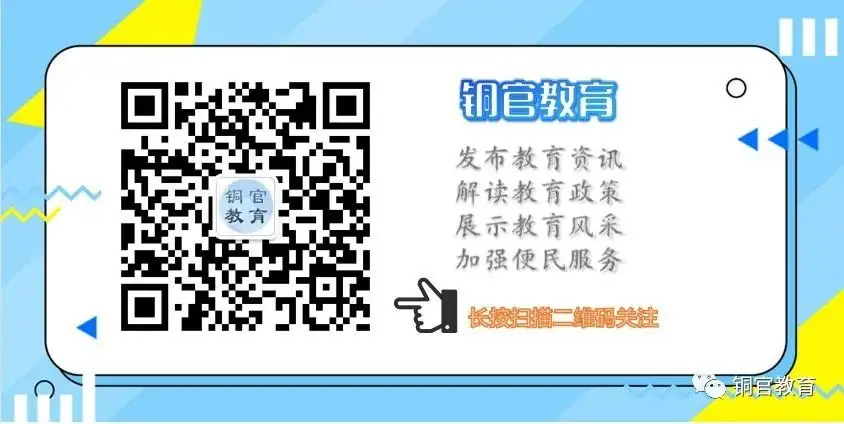【德育铸魂】金狮小学举行“学习五四寄语精神 争做新时代好少年”主题队会活动 第5张 【德育铸魂】金狮小学举行“学习五四寄语精神 争做新时代好少年”主题队会活动 第5张