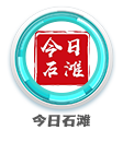 12个班!增城这所小学正式揭牌 第24张 12个班!增城这所小学正式揭牌 第24张