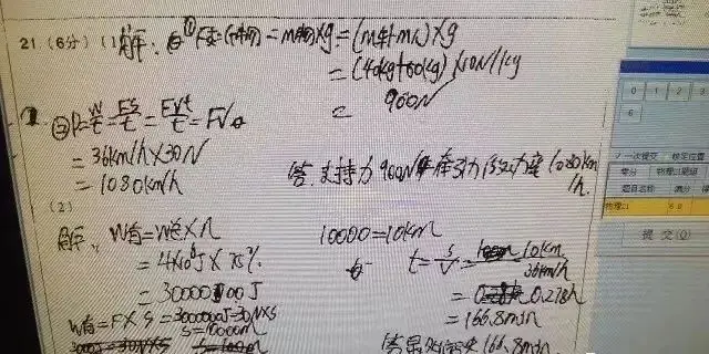 24年中高考答题卡“大变样”?这些填涂方式全部0分! 第38张