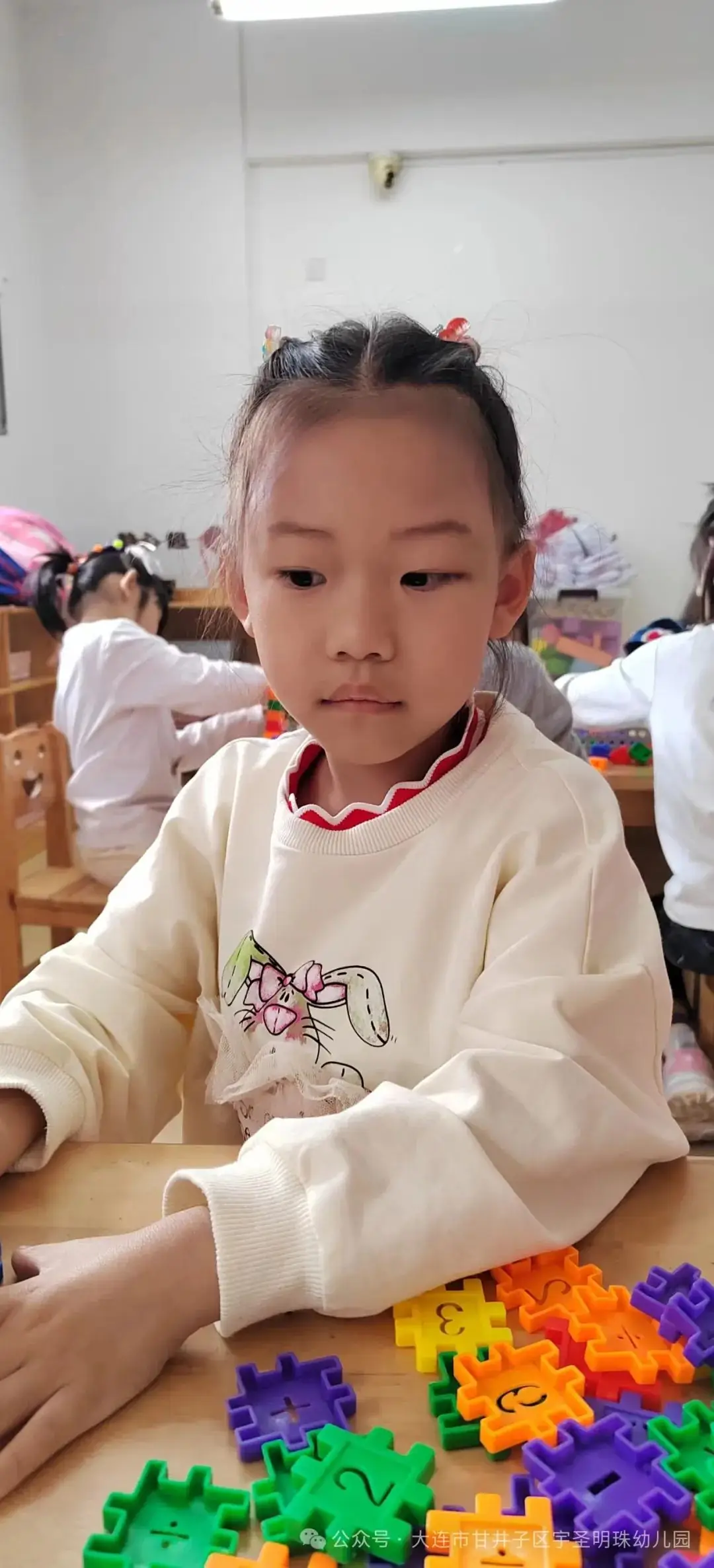 “幼”见小学—礼遇成长 第4张 “幼”见小学—礼遇成长 第4张