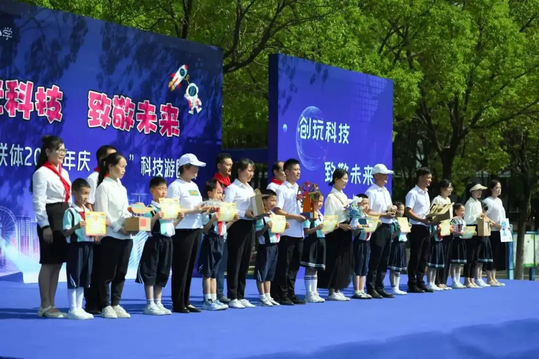 创玩科技 致敬未来——京山小学教联体2024年庆“六一”科技游园会 第15张 创玩科技 致敬未来——京山小学教联体2024年庆“六一”科技游园会 第15张
