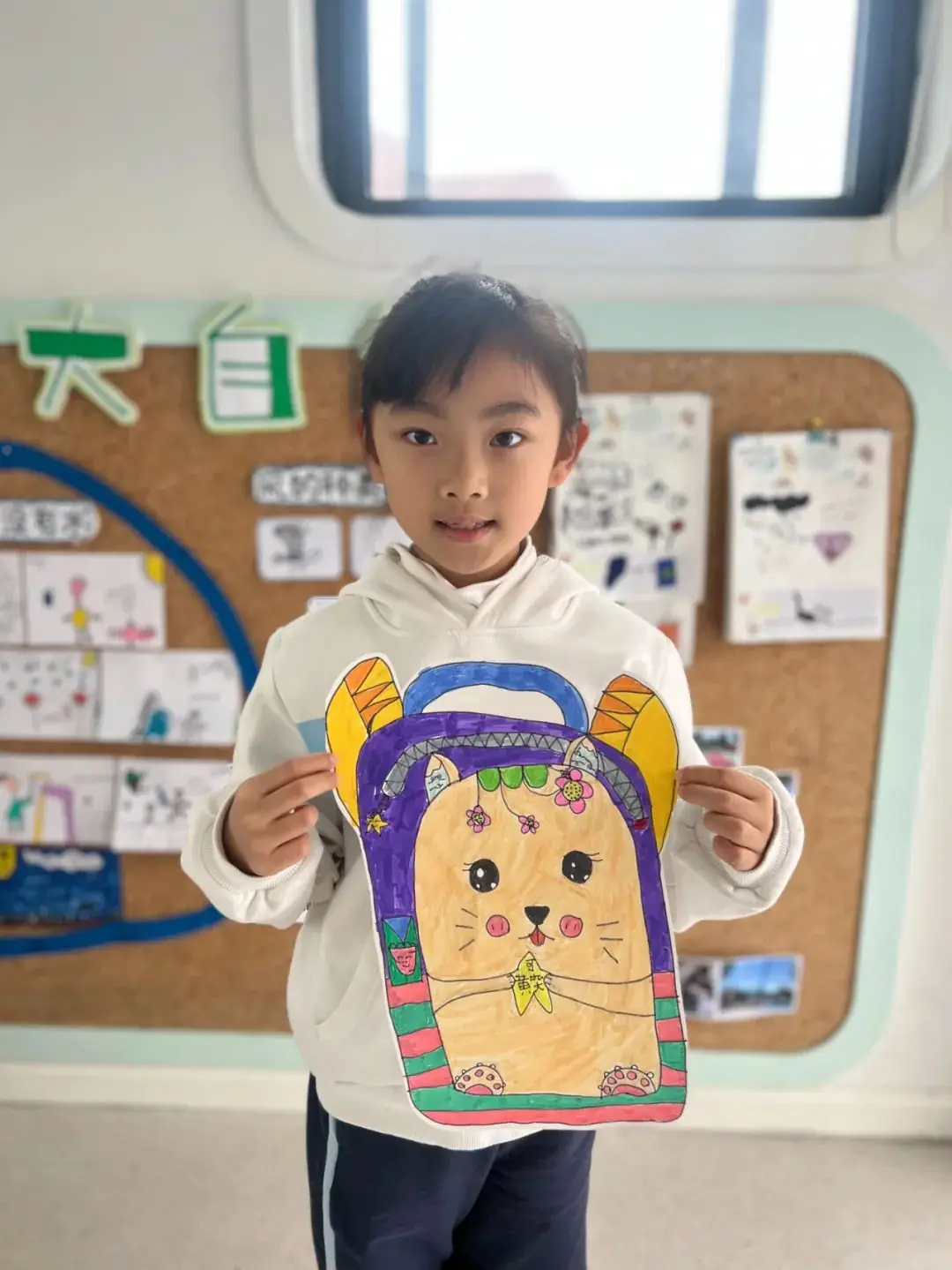 【澄.课程】澄娒娒“趣”小学——大班段《走向小学》主题探究故事 第106张 【澄.课程】澄娒娒“趣”小学——大班段《走向小学》主题探究故事 第106张