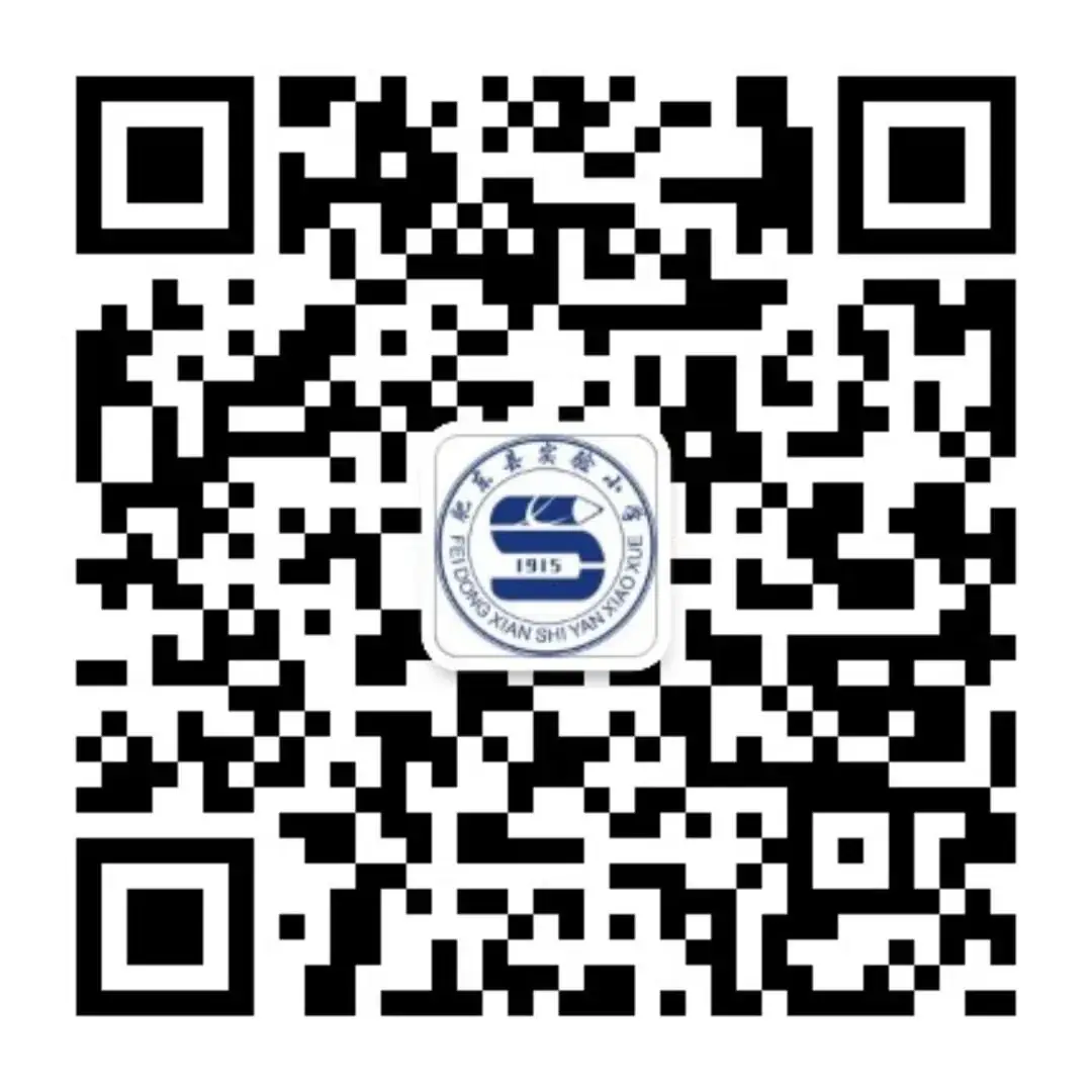 肥东县实验小学荣膺“合肥市首批儿童友好学校” 第9张 肥东县实验小学荣膺“合肥市首批儿童友好学校” 第9张
