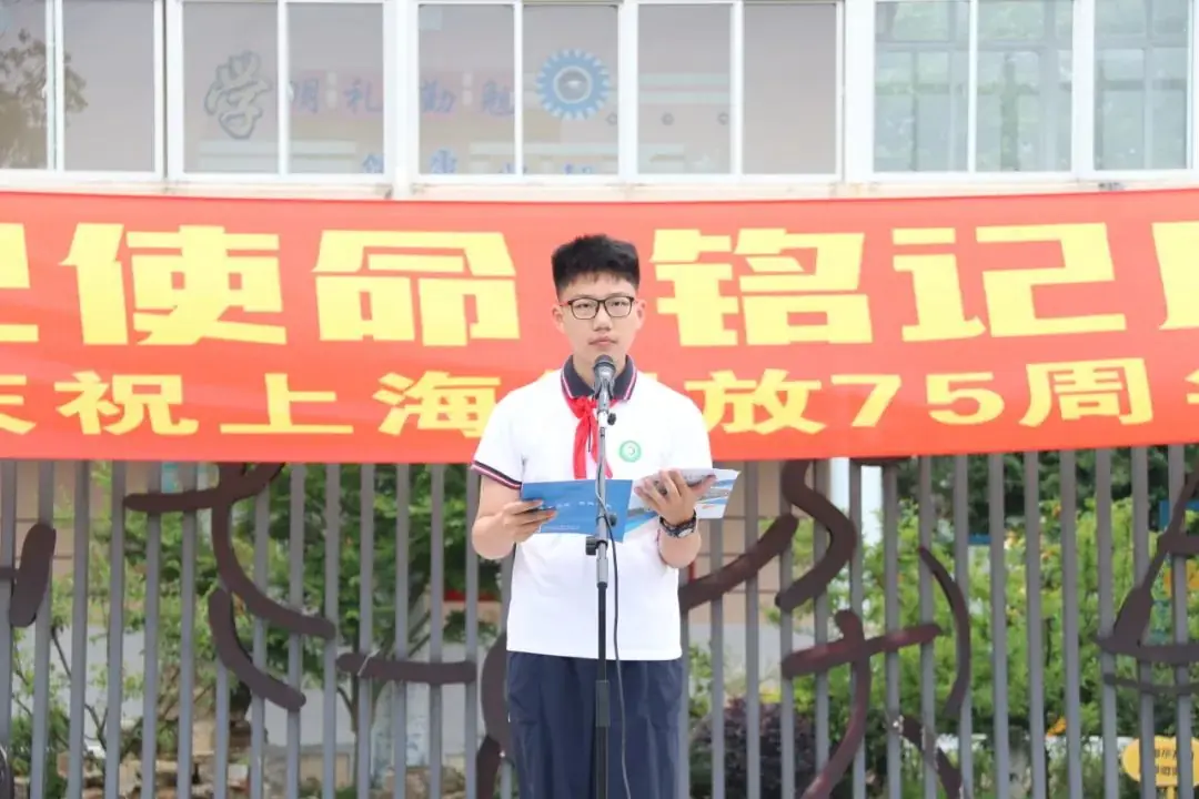 【校园纪事】东港小学——敬礼国旗记使命 铭记历史向未来 第15张 【校园纪事】东港小学——敬礼国旗记使命 铭记历史向未来 第15张