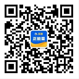 明日截止!深圳中考志愿填报注意事项! 第2张 明日截止!深圳中考志愿填报注意事项! 第2张