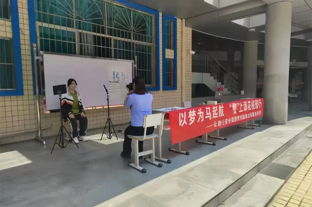 高考倒计时,云岩公安把户籍窗口“搬”进了校园…… 第3张 高考倒计时,云岩公安把户籍窗口“搬”进了校园…… 第3张