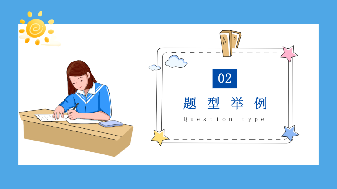 中考语文专题复习——对联 第7张