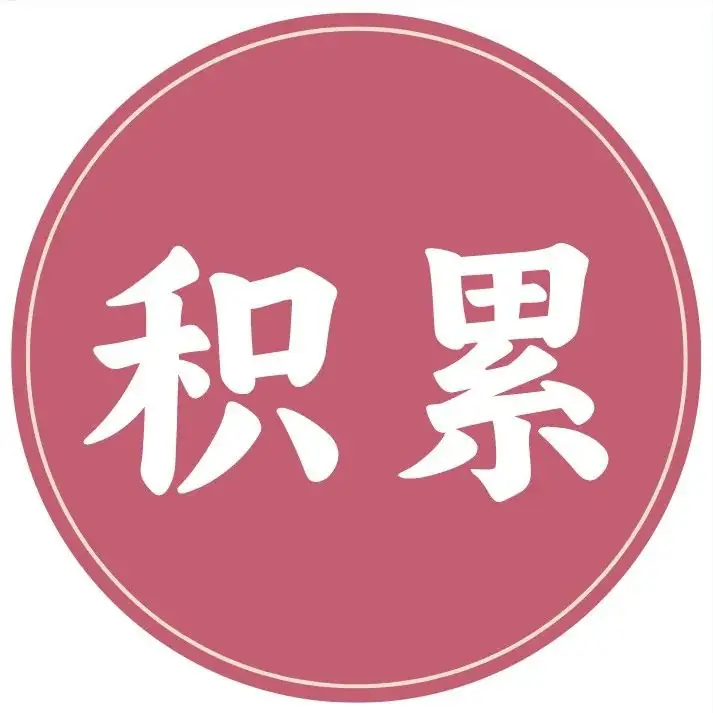 小学语文 | 汉语拼音知识大全,有这篇就够了,快收藏起来! 第7张