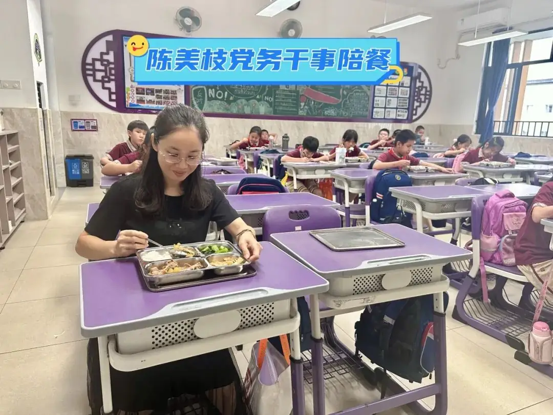 云峰小学第十五周食谱 第22张