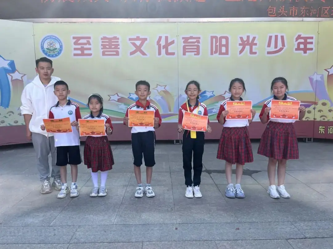 【至善·活动育人】环城路小学“讲好新时代民族团结故事 铸牢中华民族共同体意识”讲故事大赛圆满落幕 第12张
