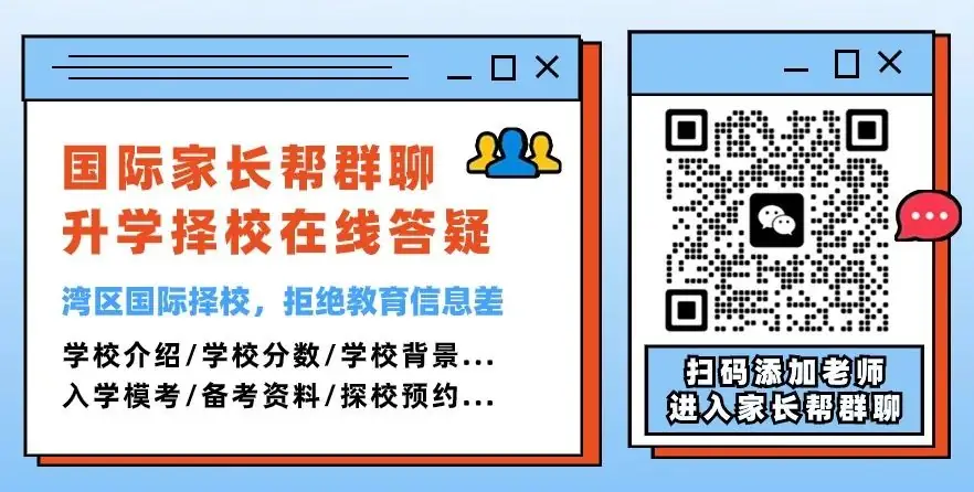 中考前后,转轨国际路线纠结到爆炸?这篇“最佳规划表”勿删! 第1张 中考前后,转轨国际路线纠结到爆炸?这篇“最佳规划表”勿删! 第1张
