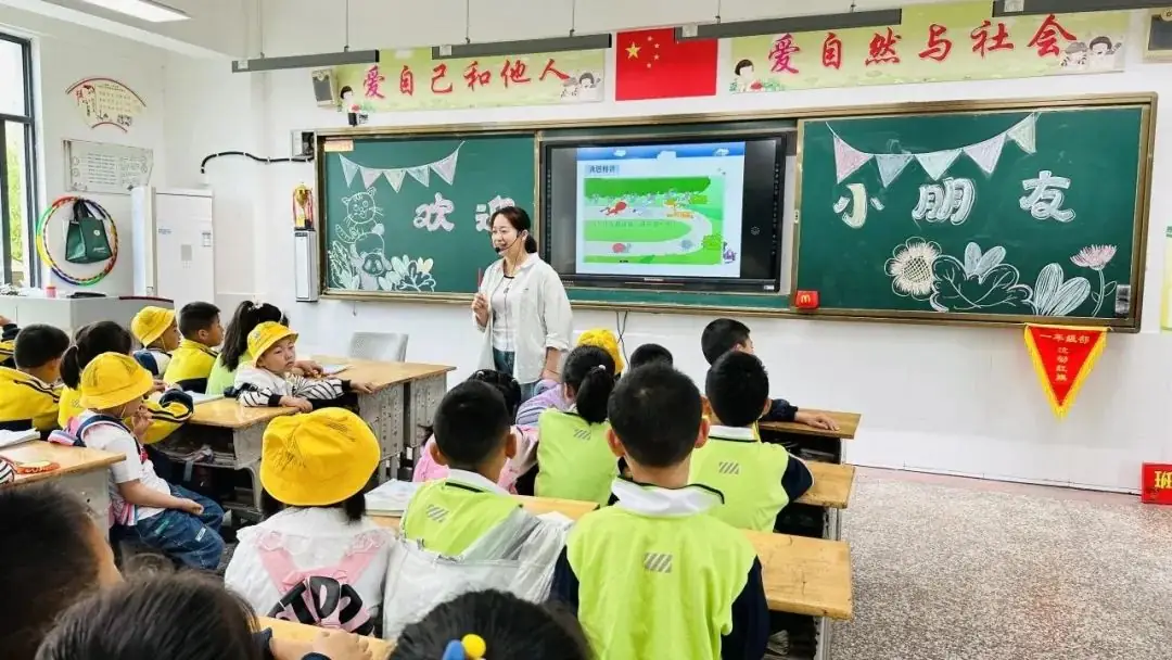 【乐趣课程】初探小学 礼遇成长——西塘丽景幼儿园幼小衔接之走进秀夫小学 第33张 【乐趣课程】初探小学 礼遇成长——西塘丽景幼儿园幼小衔接之走进秀夫小学 第33张