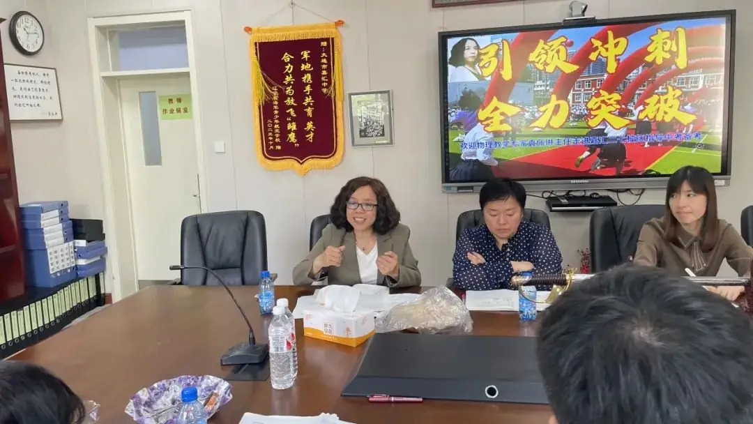 聚焦新中考 蓄力新突破—— 嘉汇中学开展省模后专题教学研讨活动 第53张 聚焦新中考 蓄力新突破—— 嘉汇中学开展省模后专题教学研讨活动 第53张
