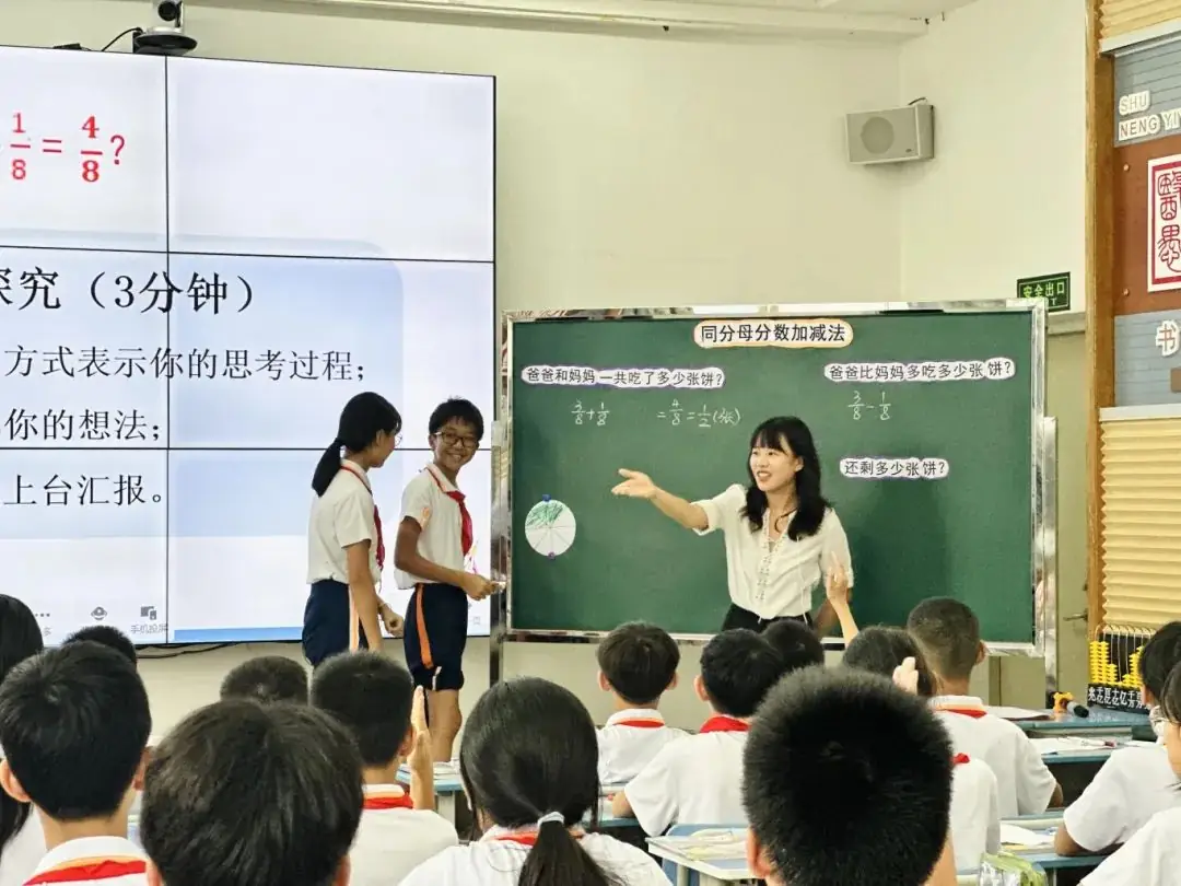 凝新聚力 强师赋能——香雪小学成功举办黄埔区小学数学青年教师培训活动 第11张 凝新聚力 强师赋能——香雪小学成功举办黄埔区小学数学青年教师培训活动 第11张