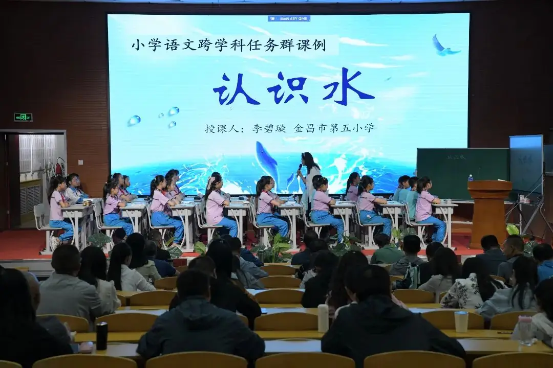 市教育局举办全市小学阶段“大思政课”教学研讨活动 第4张 市教育局举办全市小学阶段“大思政课”教学研讨活动 第4张