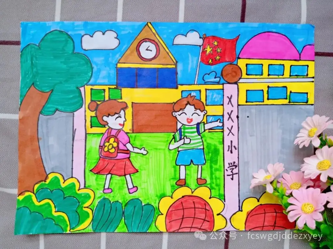 【小学初体验,衔接共成长】王瓜店街道第二中心幼儿园开展“守护育幼底线,成就美好童年”幼小衔接活动 第25张 【小学初体验,衔接共成长】王瓜店街道第二中心幼儿园开展“守护育幼底线,成就美好童年”幼小衔接活动 第25张