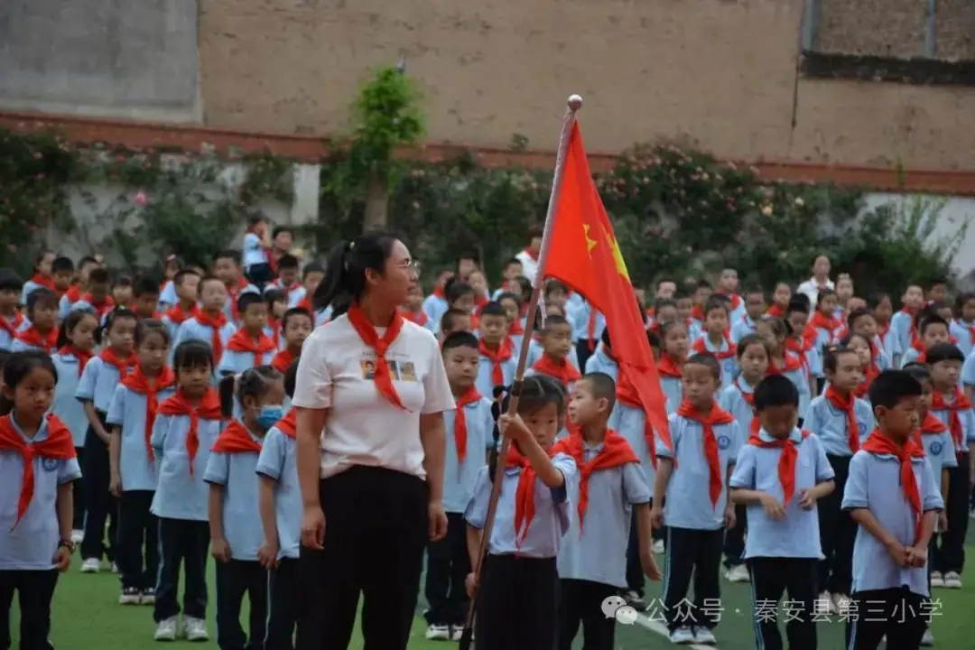 秦安县第三小学隆重举行2024 年新队员入队仪式暨2023—2024学年度“四星”学生表彰活动 第37张 秦安县第三小学隆重举行2024 年新队员入队仪式暨2023—2024学年度“四星”学生表彰活动 第37张
