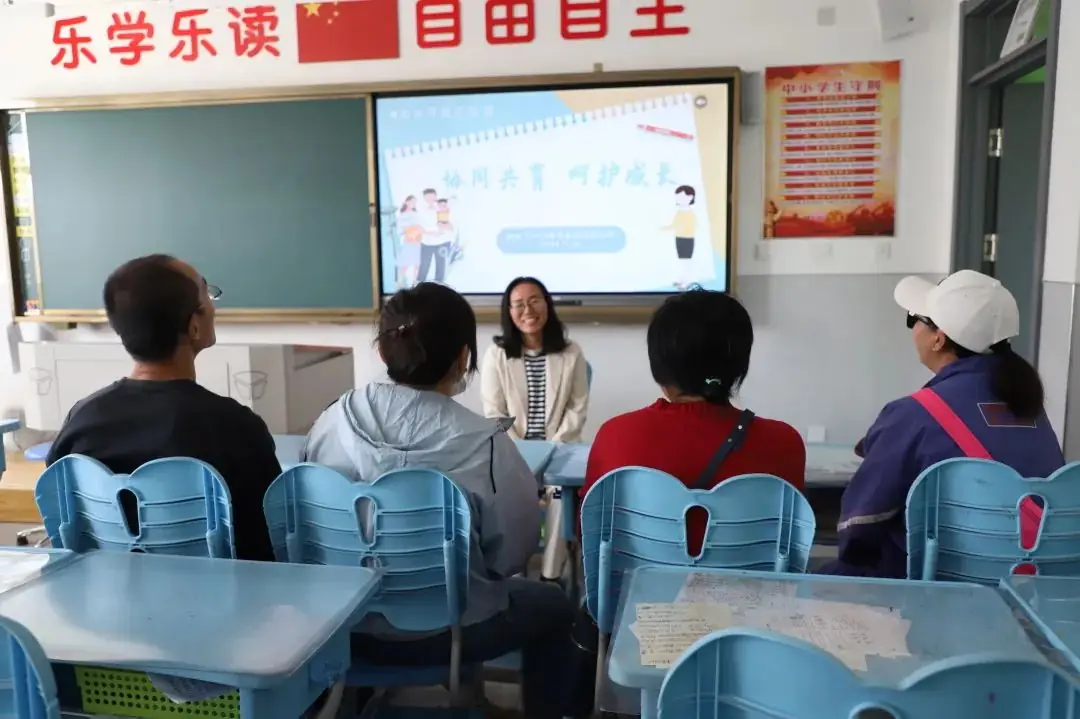 【周水子小学教育集团第四小学】协同共育 呵护成长 第62张 【周水子小学教育集团第四小学】协同共育 呵护成长 第62张