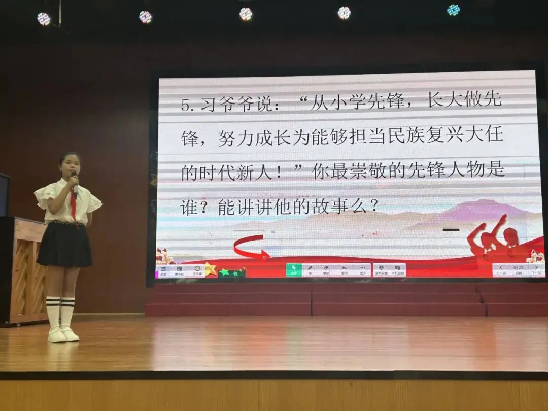 【五彩动态】晋江市第五实验小学举行“红领巾爱祖国  争做新时代好队员”大队委竞选活动 第39张