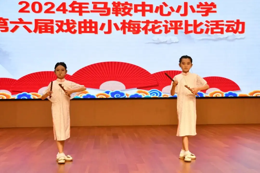 【课程育人】马鞍中心小学举行“童心向党 艺彩纷呈”校园文化艺术节暨第六届戏曲小梅花评比活动 第10张 【课程育人】马鞍中心小学举行“童心向党 艺彩纷呈”校园文化艺术节暨第六届戏曲小梅花评比活动 第10张