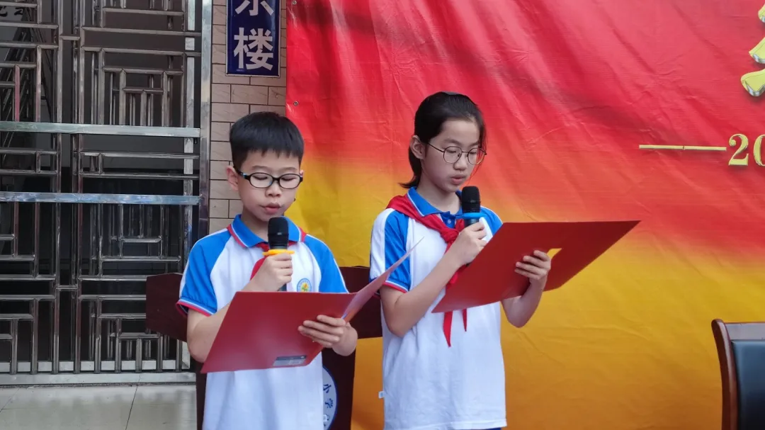 红领巾爱祖国——陆丰市东海街道中心小学、深圳市罗湖区桂园小学联合举行2024年新队员入队仪式 第24张 红领巾爱祖国——陆丰市东海街道中心小学、深圳市罗湖区桂园小学联合举行2024年新队员入队仪式 第24张