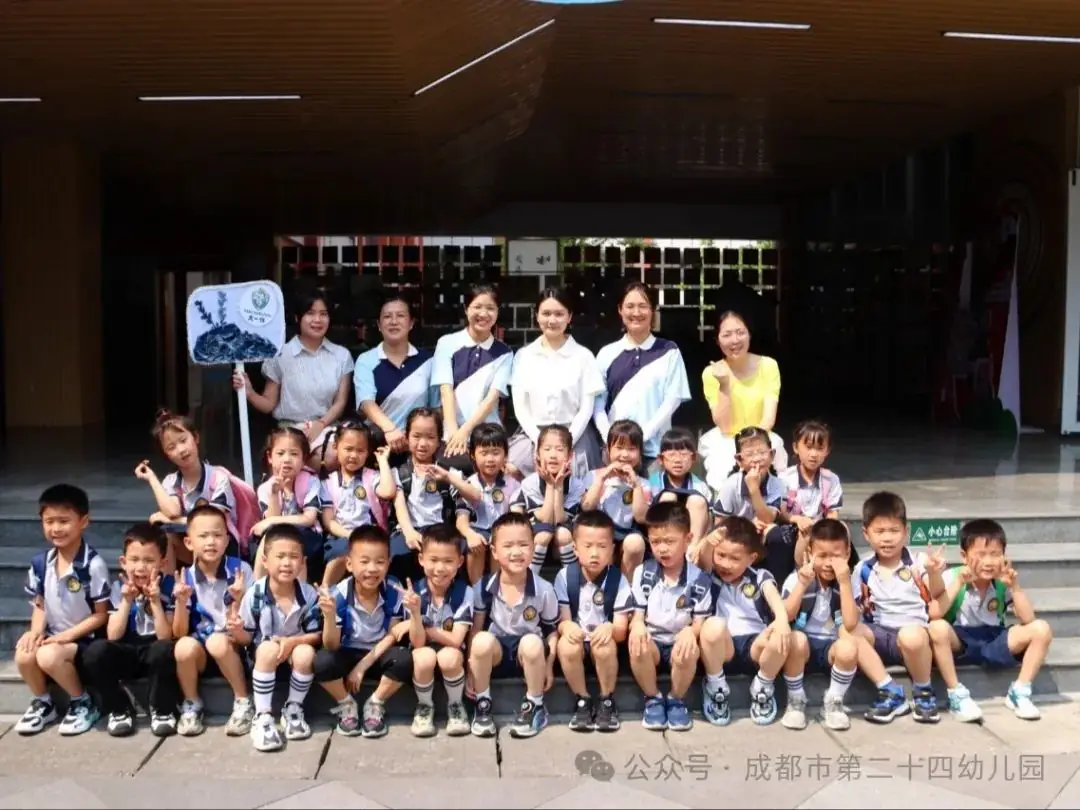 【园点动态】初探小学·礼遇成长 第47张
