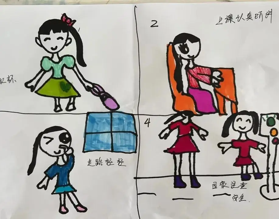 【澄.课程】澄娒娒“趣”小学——大班段《走向小学》主题探究故事 第43张 【澄.课程】澄娒娒“趣”小学——大班段《走向小学》主题探究故事 第43张