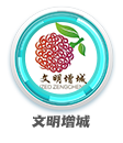 12个班!增城这所小学正式揭牌 第28张 12个班!增城这所小学正式揭牌 第28张
