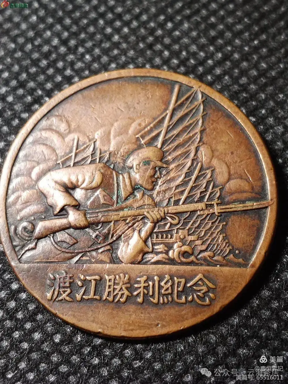 2024年河北省中考文综二模(启光) 第2张 2024年河北省中考文综二模(启光) 第2张