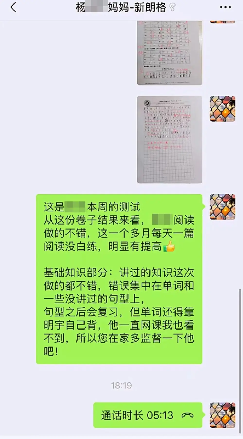 太原关于24年高考、中考期间全市中小学、幼儿园调课调休的通知! 第9张 太原关于24年高考、中考期间全市中小学、幼儿园调课调休的通知! 第9张