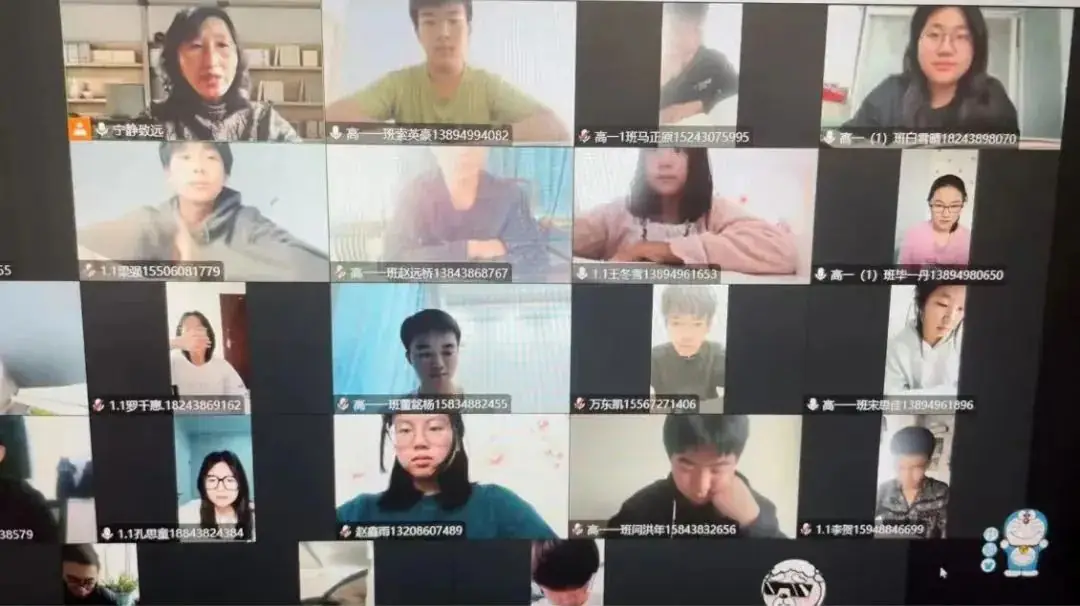 中考报考 第二批第一志愿京师实验 第55张 中考报考 第二批第一志愿京师实验 第55张