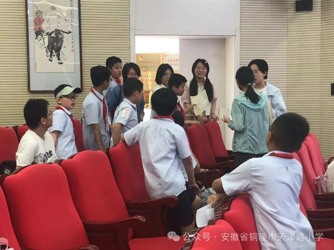 【心理健康】天津路小学学生参加《长安的荔枝》心理读书会活动 第10张 【心理健康】天津路小学学生参加《长安的荔枝》心理读书会活动 第10张