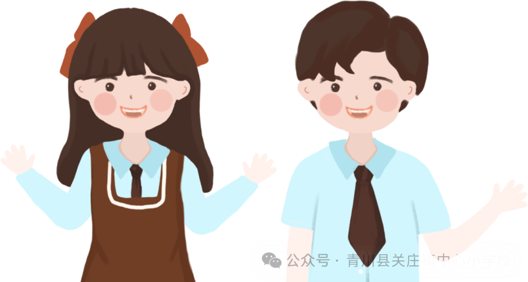青川县关庄镇中心小学校关于2024年一年级新生招生的通告 第7张