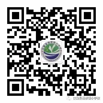 正视中考 学会减压——杨桥小学举办九年级学生中考考前减压心理疏导专题讲座 第5张 正视中考 学会减压——杨桥小学举办九年级学生中考考前减压心理疏导专题讲座 第5张