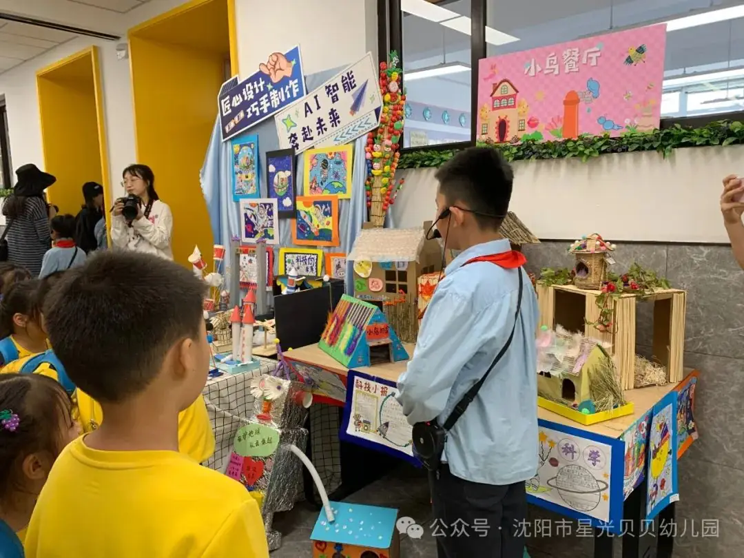 初探小学“幼”见成长——星光贝贝幼儿园,走进小学,开启梦想课堂 第59张 初探小学“幼”见成长——星光贝贝幼儿园,走进小学,开启梦想课堂 第59张