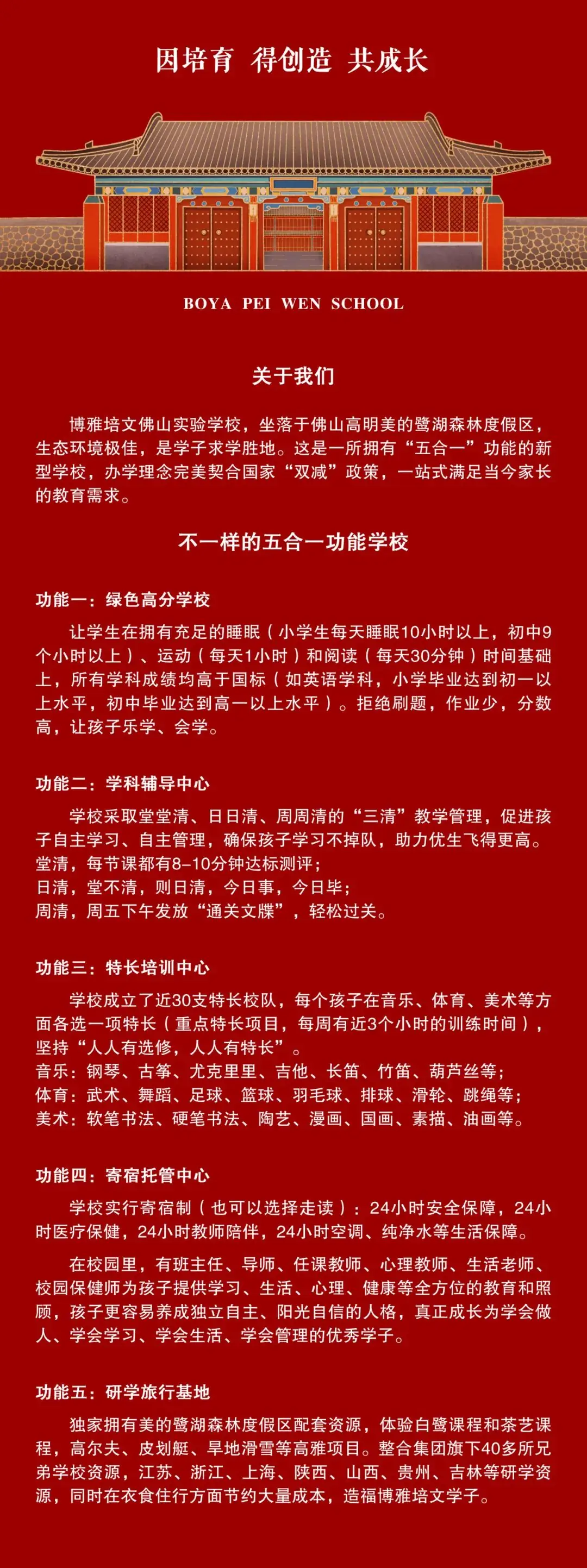 培文小学|筑梦红领巾  遇见＂队＂的你——学校大队委竞选 第12张