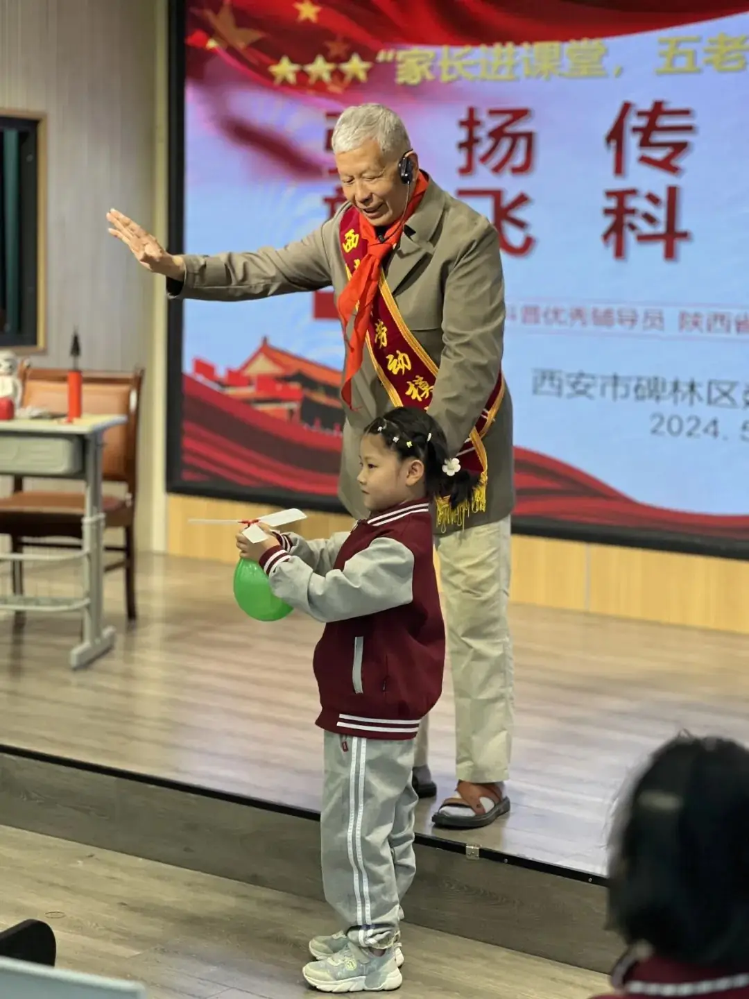 【碑林教育|建国路小学】家长进课堂 用爱筑成长——一年级开展“五老传文化”活动 第13张 【碑林教育|建国路小学】家长进课堂 用爱筑成长——一年级开展“五老传文化”活动 第13张