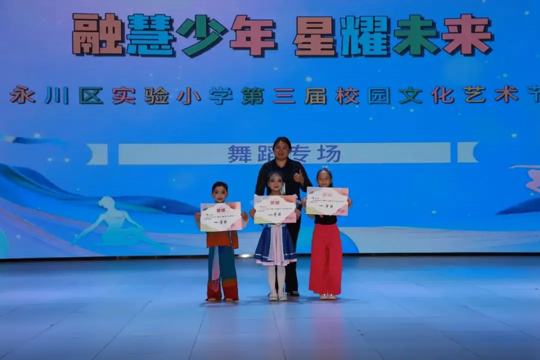 【实小·校园动态】快来围观实验小学第三届文化艺术节 第35张 【实小·校园动态】快来围观实验小学第三届文化艺术节 第35张