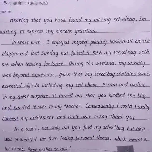 从现在开始规范!中考阅卷老师最反感的几种答题方式!小心中招! 第9张 从现在开始规范!中考阅卷老师最反感的几种答题方式!小心中招! 第9张