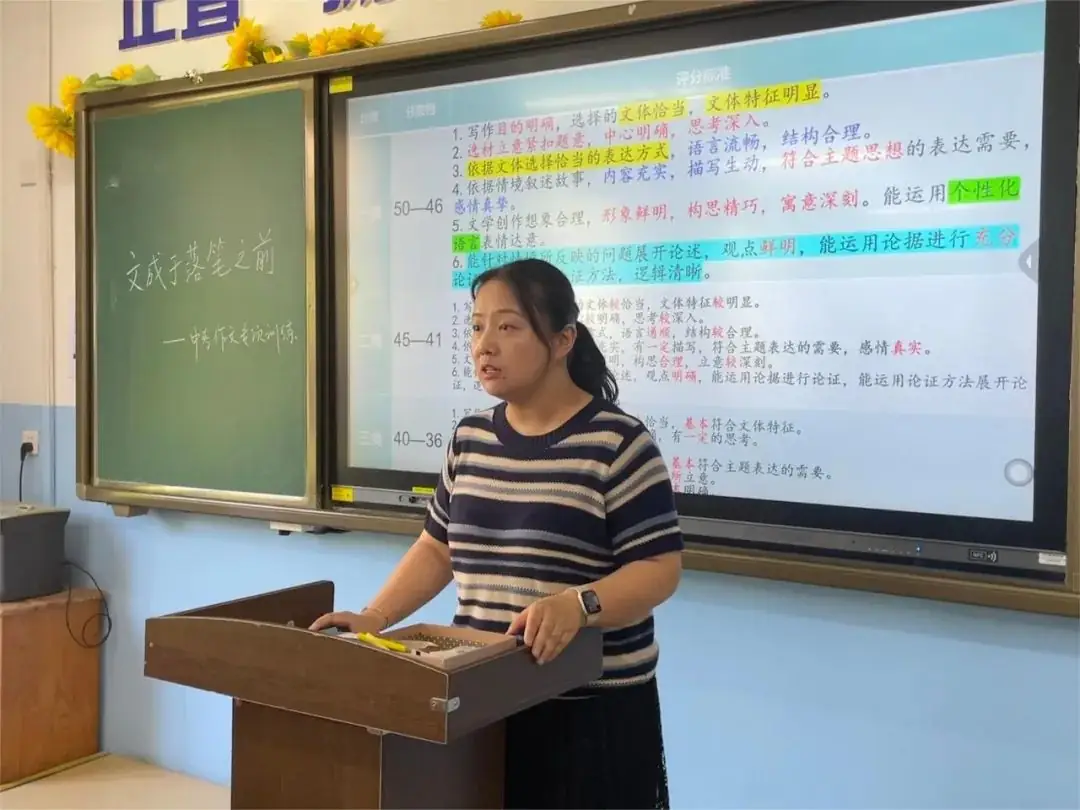 聚焦新中考 蓄力新突破—— 嘉汇中学开展省模后专题教学研讨活动 第3张 聚焦新中考 蓄力新突破—— 嘉汇中学开展省模后专题教学研讨活动 第3张